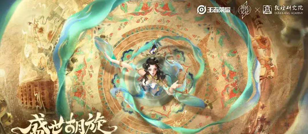 还有貂蝉的