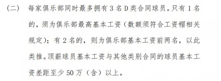 ku, 王奕博将加