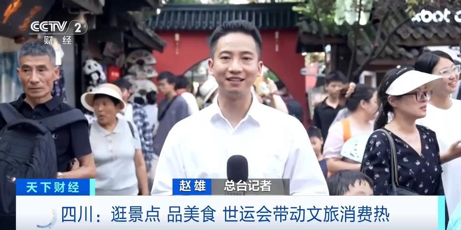 便捷的消费