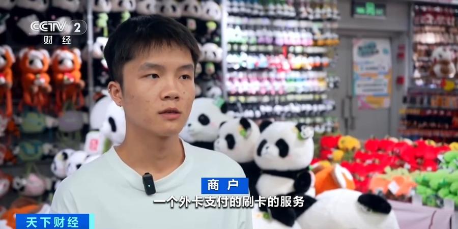 逛吃成都, amp, 持世运会赛