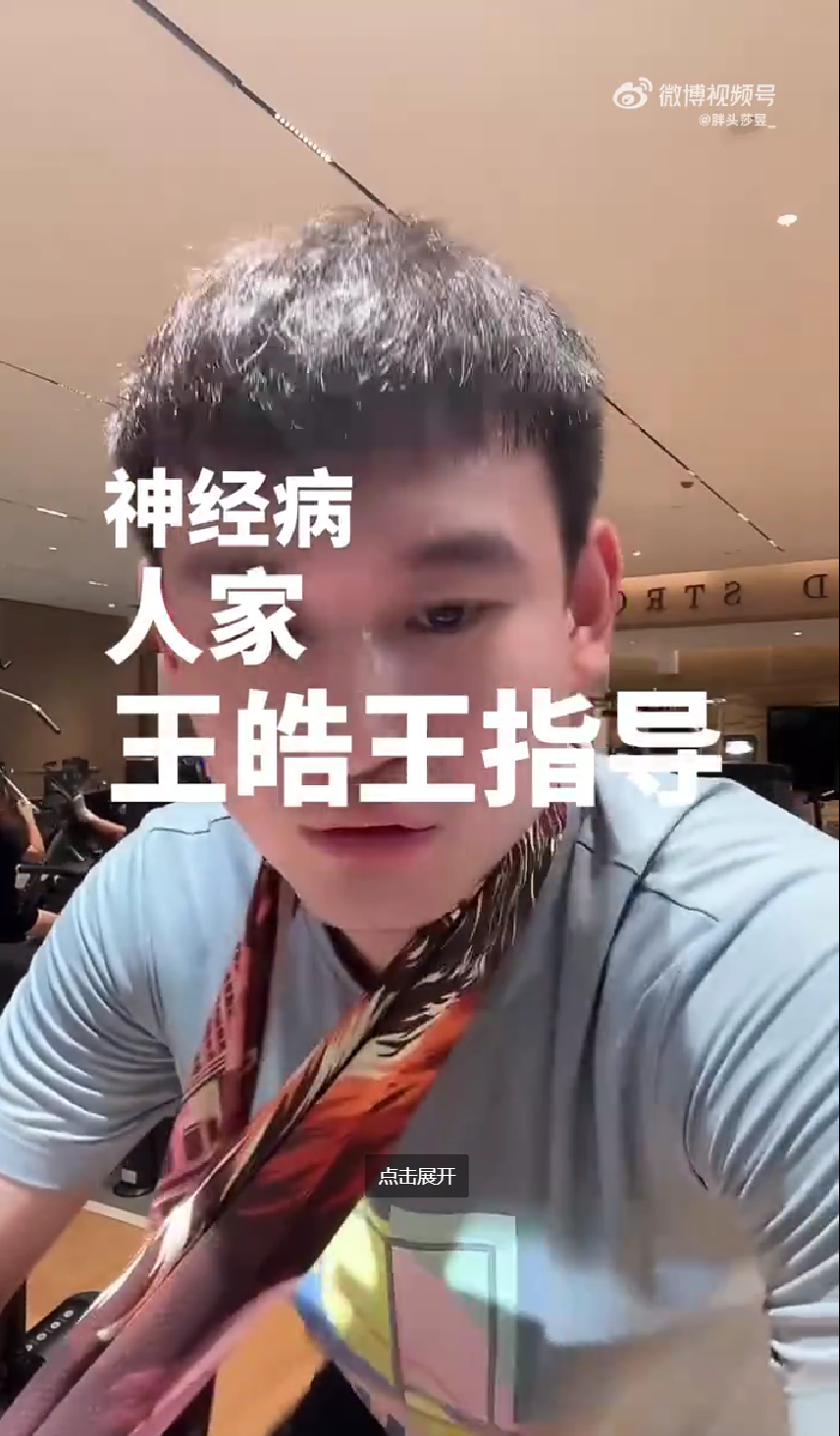 OoVrI, WBAAA, 比赛刚结束