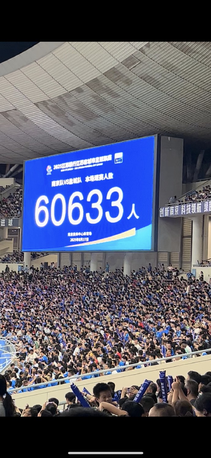 南京队排在, alt