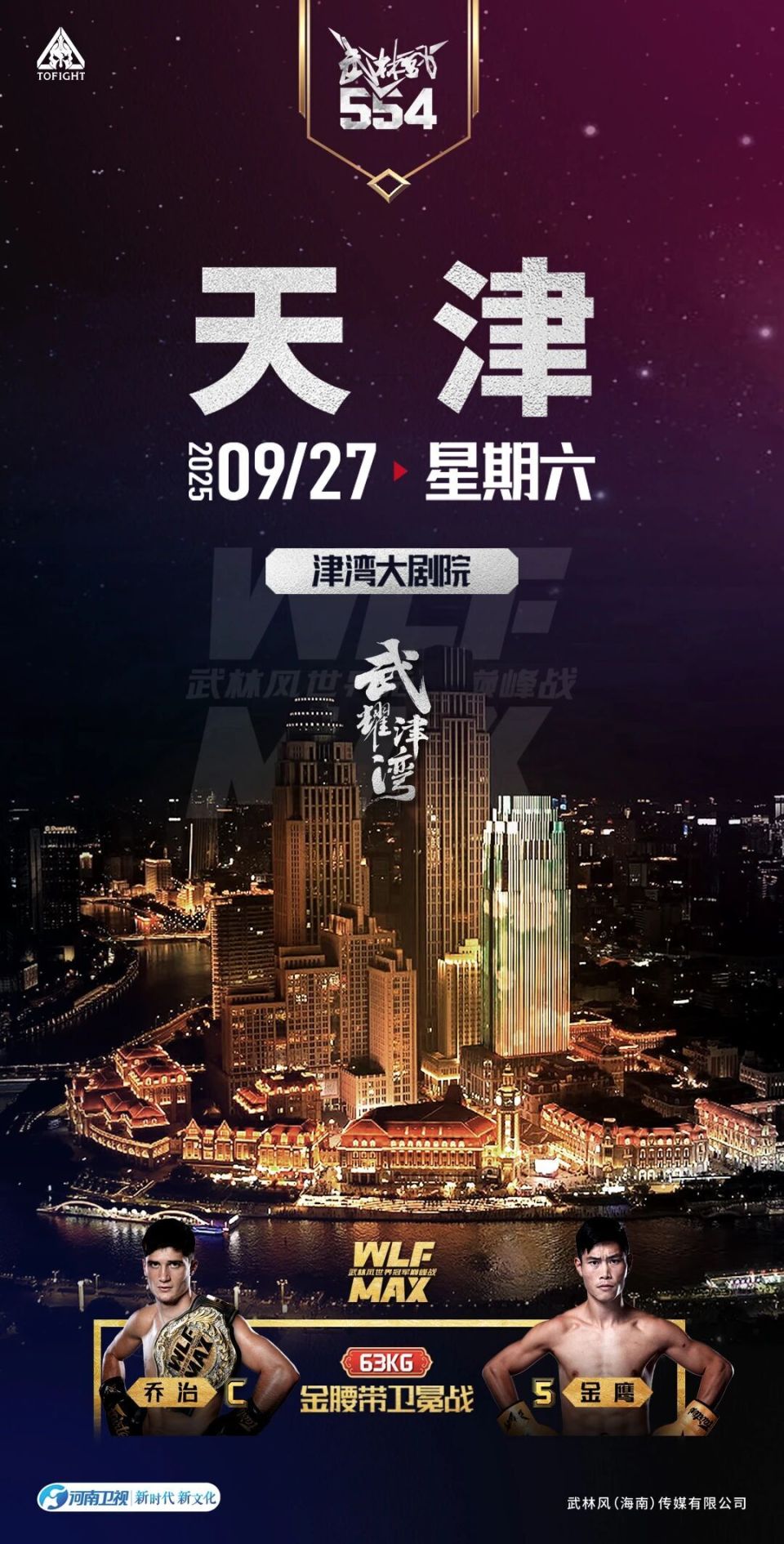 https, 金鹰表现神 https, 金鹰表现神