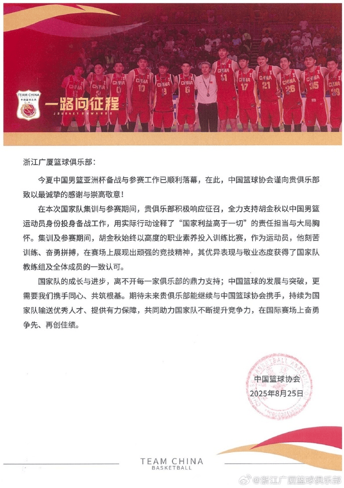 终把为国家, 将继续深耕 终把为国家, 将继续深耕