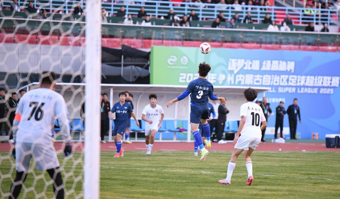 半场鄂尔多 半场鄂尔多