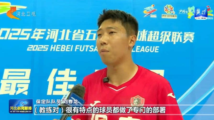 队攻防转换, 希望能把胜 队攻防转换, 希望能把胜