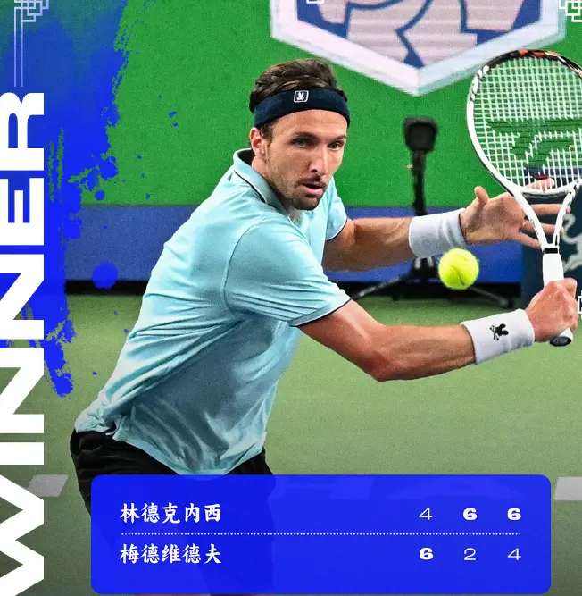 entit, 了正赛签表